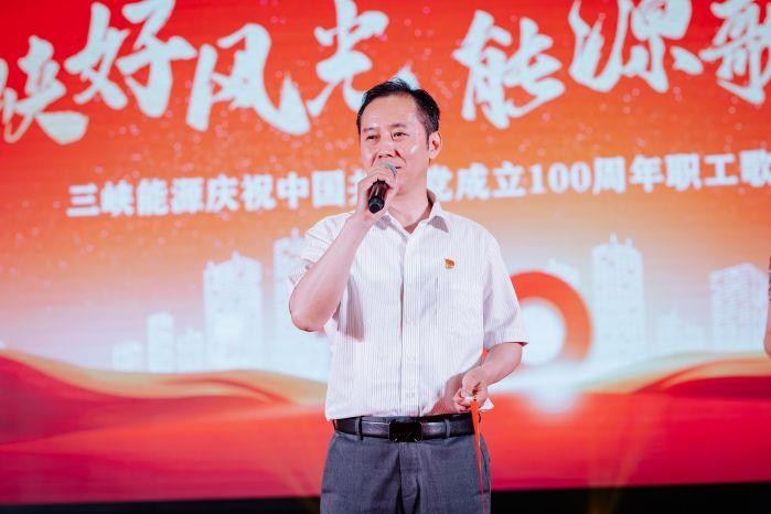1、袁书记致辞