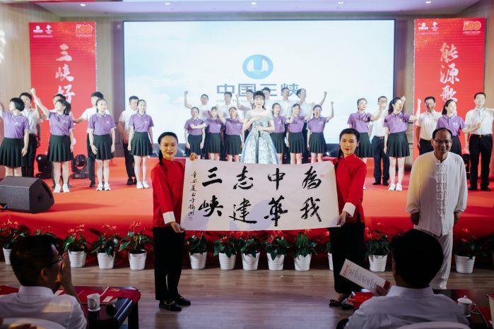 13、《尊龙凯时人之歌》福建能投          书法 汝会通（山东分公司）